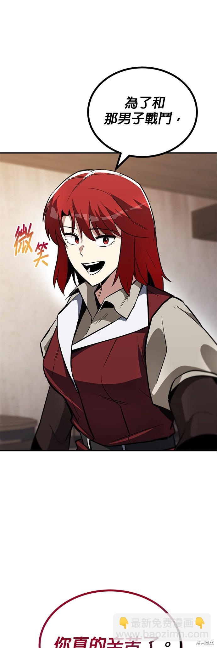 第57话41