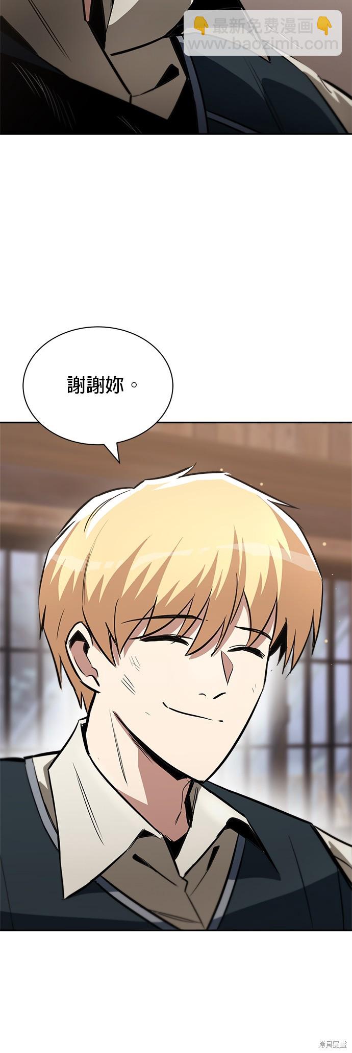 第57话43
