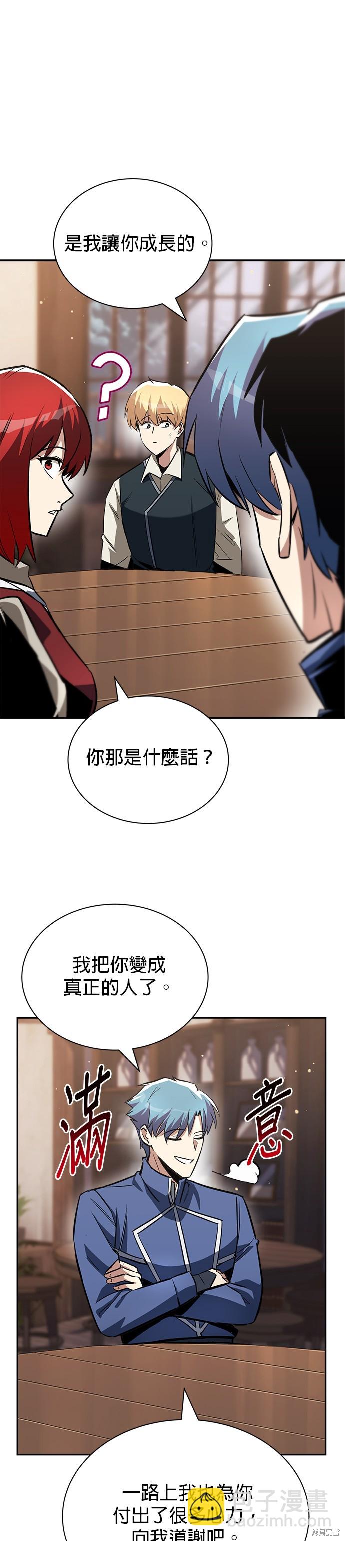 第57话44