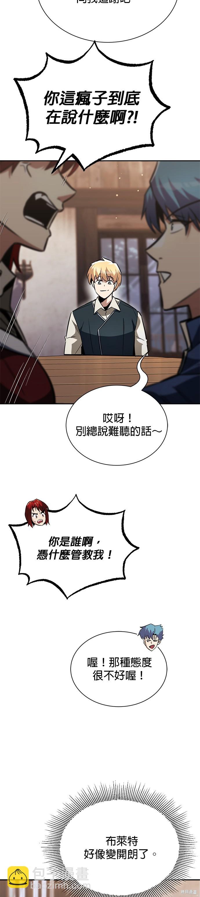 第57话45