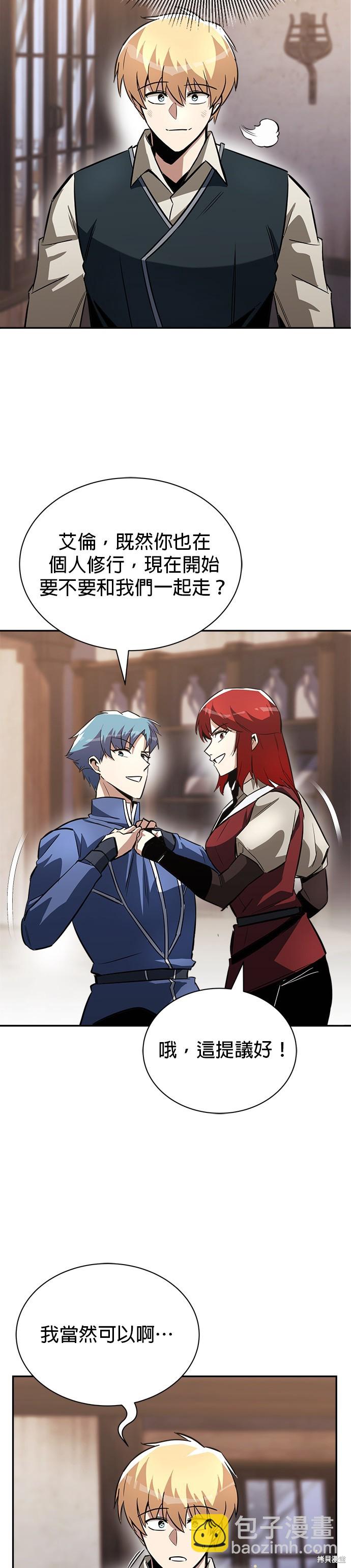 第57话46