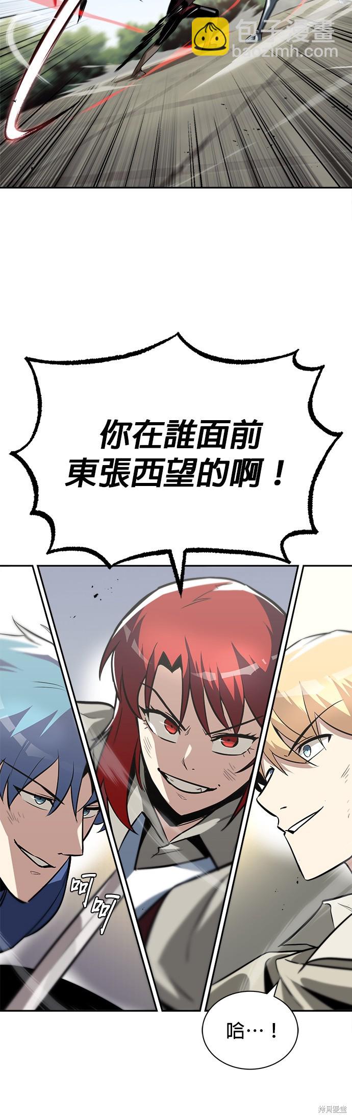 第57话5