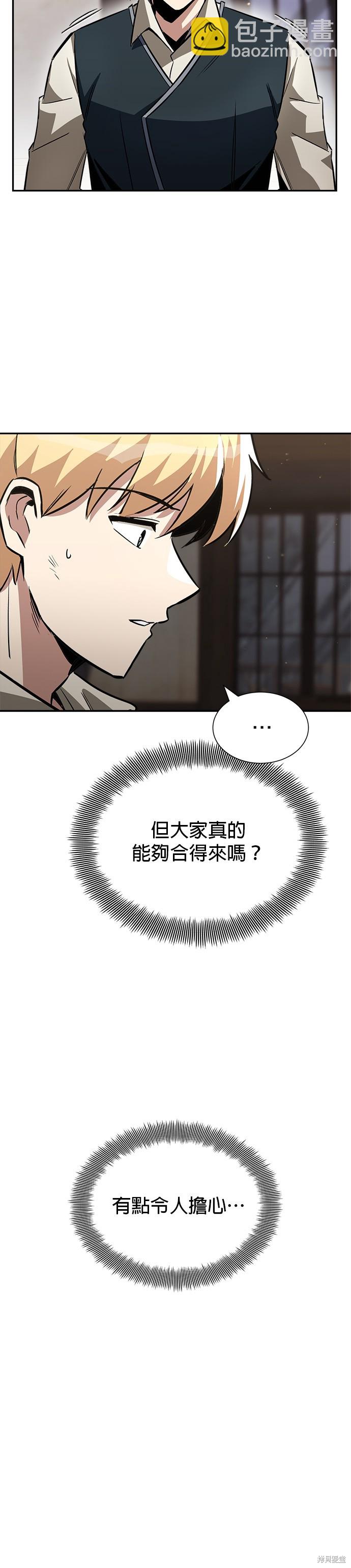 第57话51