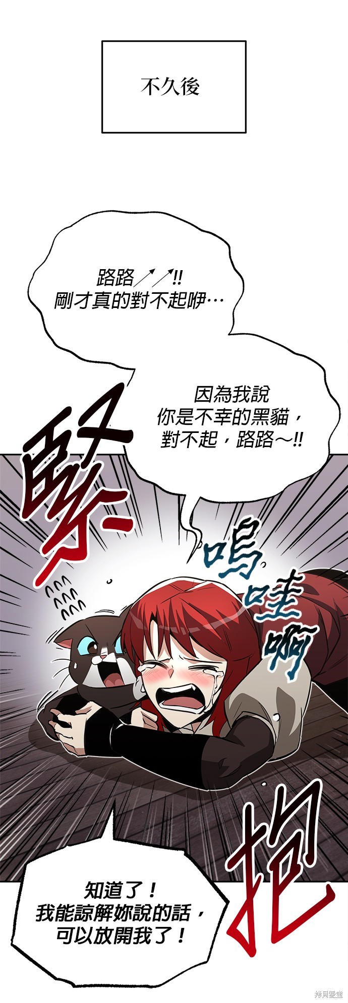第57话54