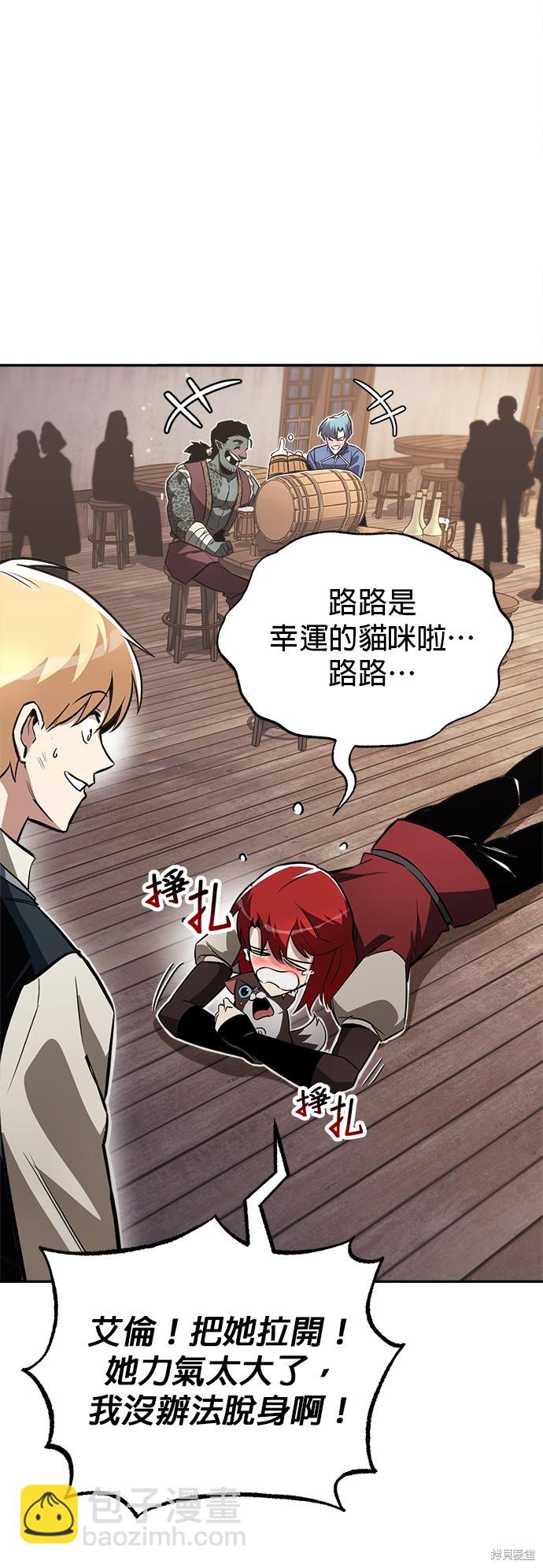 第57话55