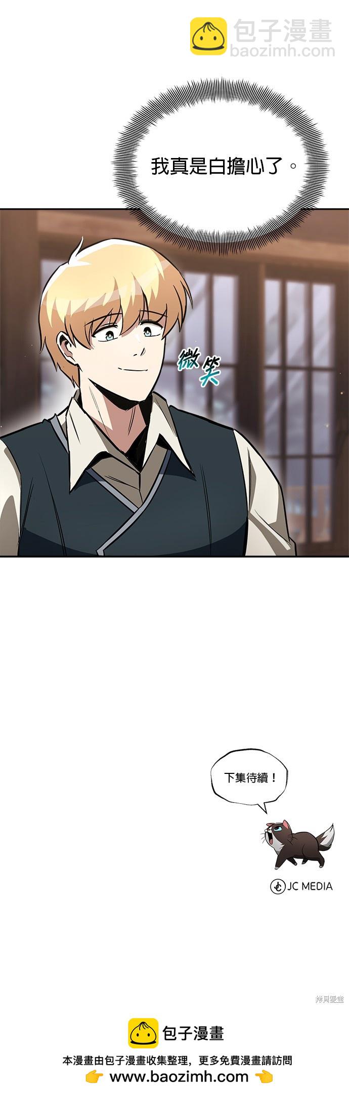 第57话56
