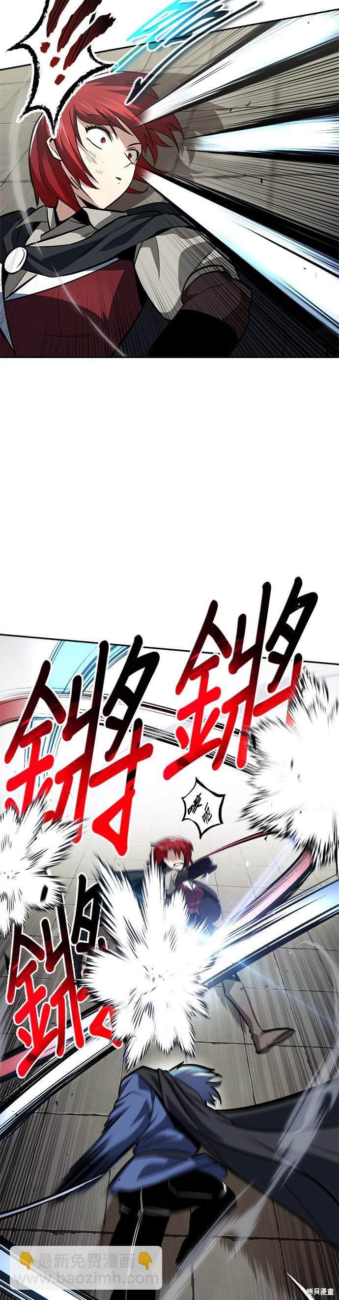 第57话8
