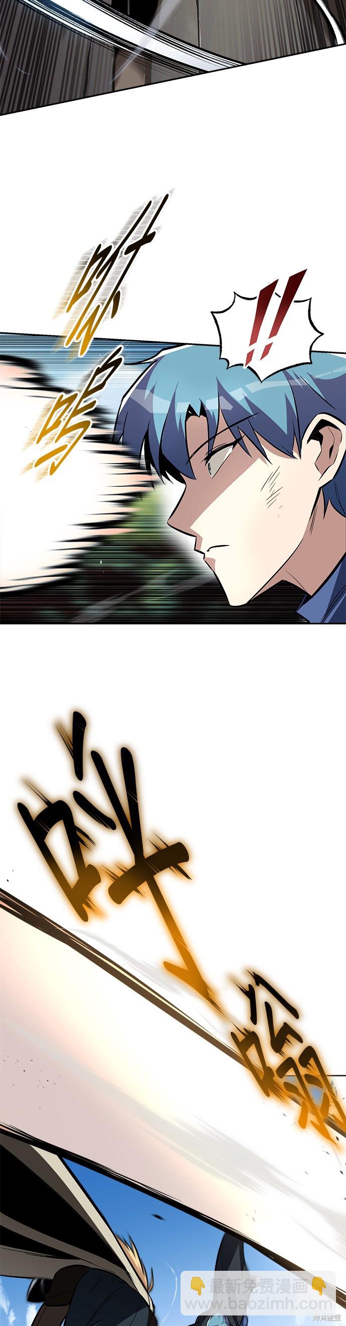第57话9