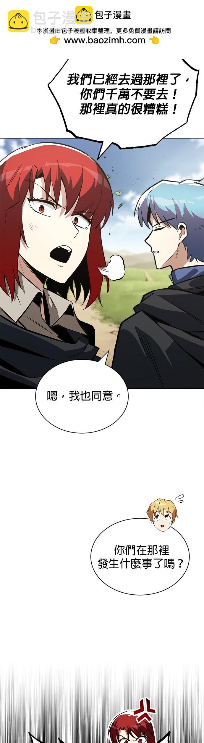 第58话1
