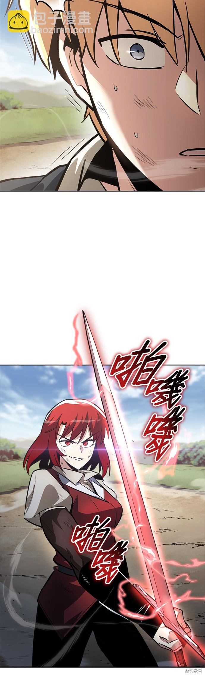 第58话11