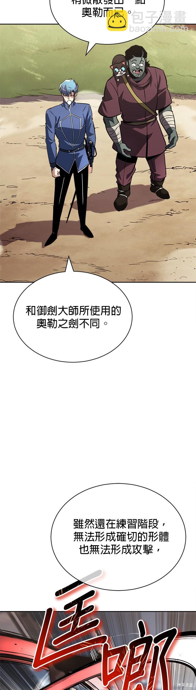 第58话13
