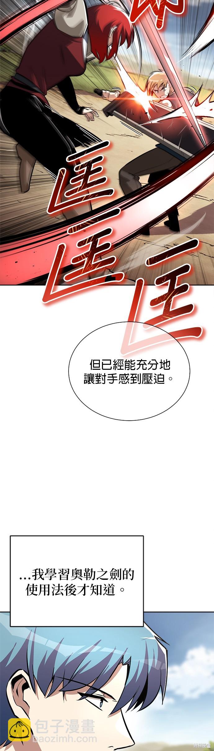 第58话14
