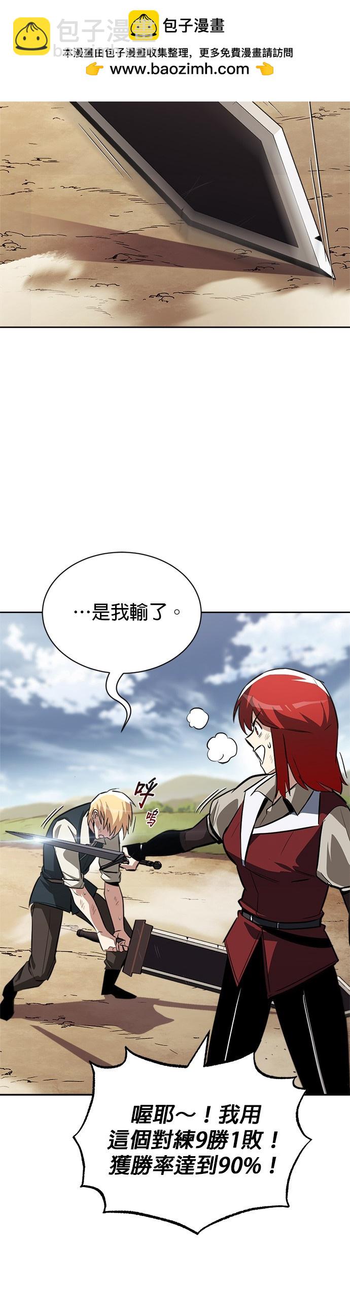 第58话18