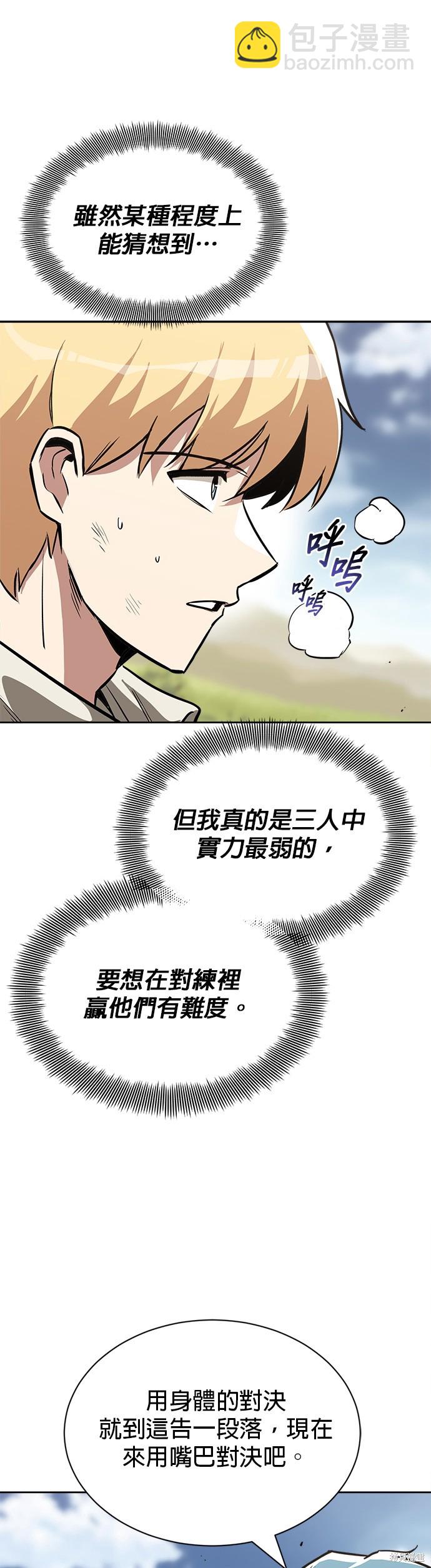 第58话19