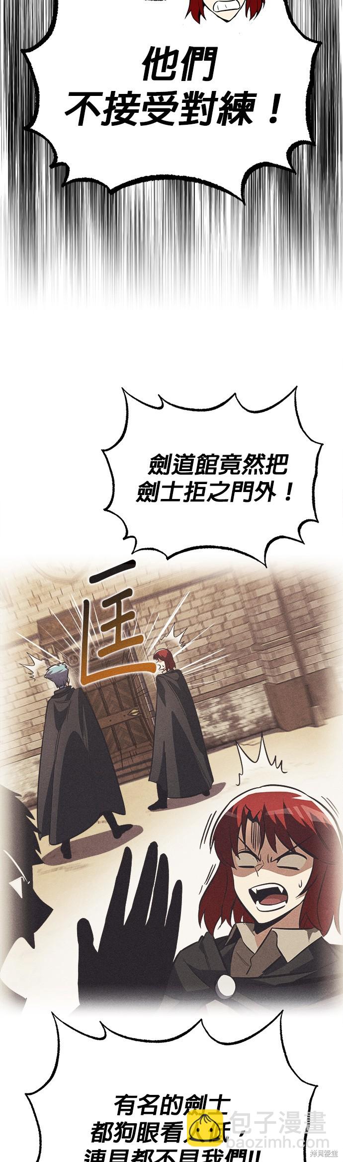 第58话2