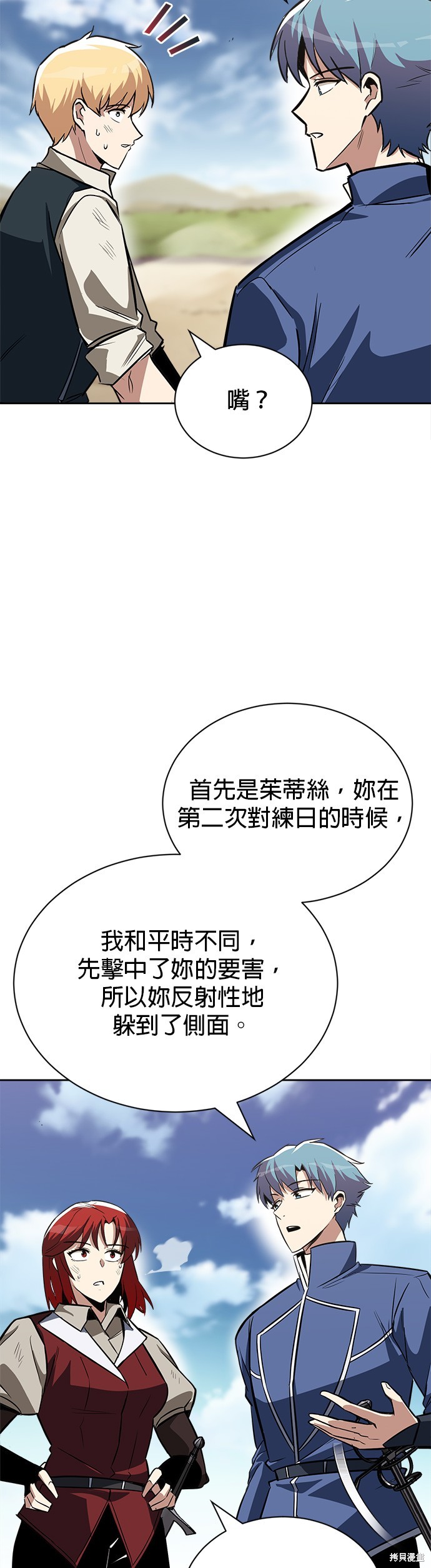 第58话20