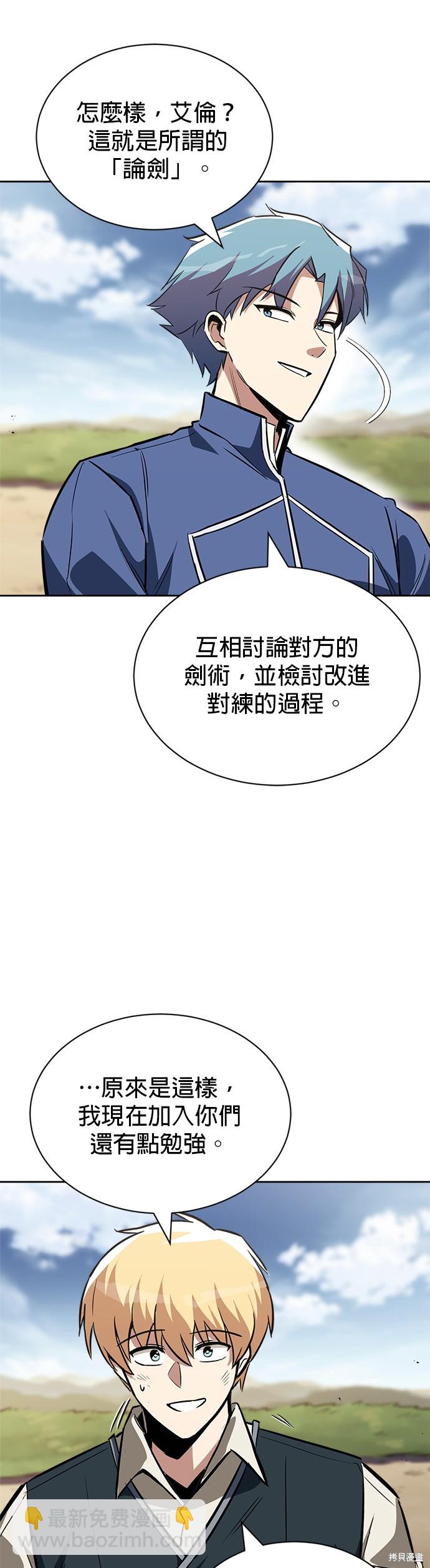 第58话22