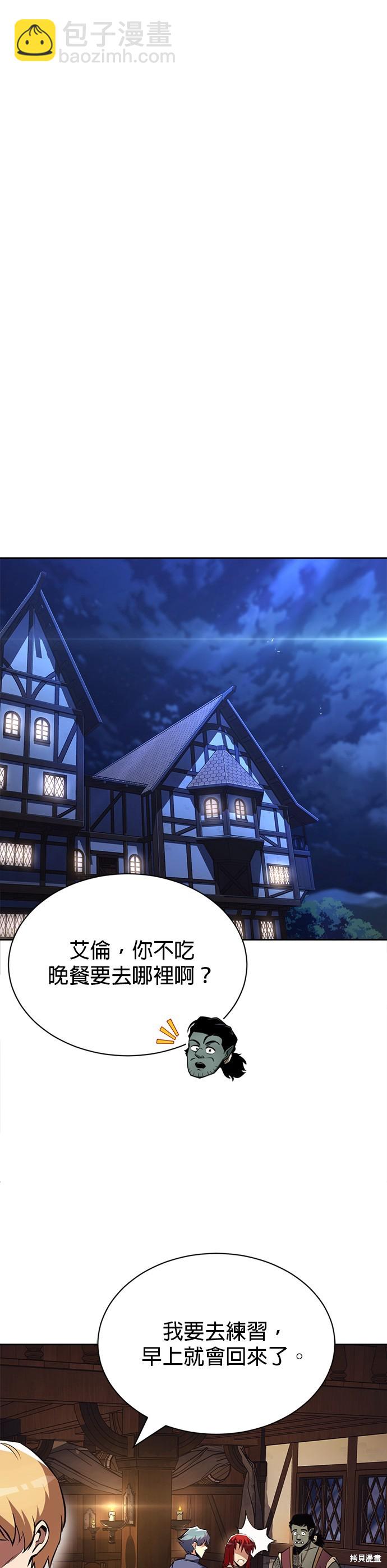 第58话24