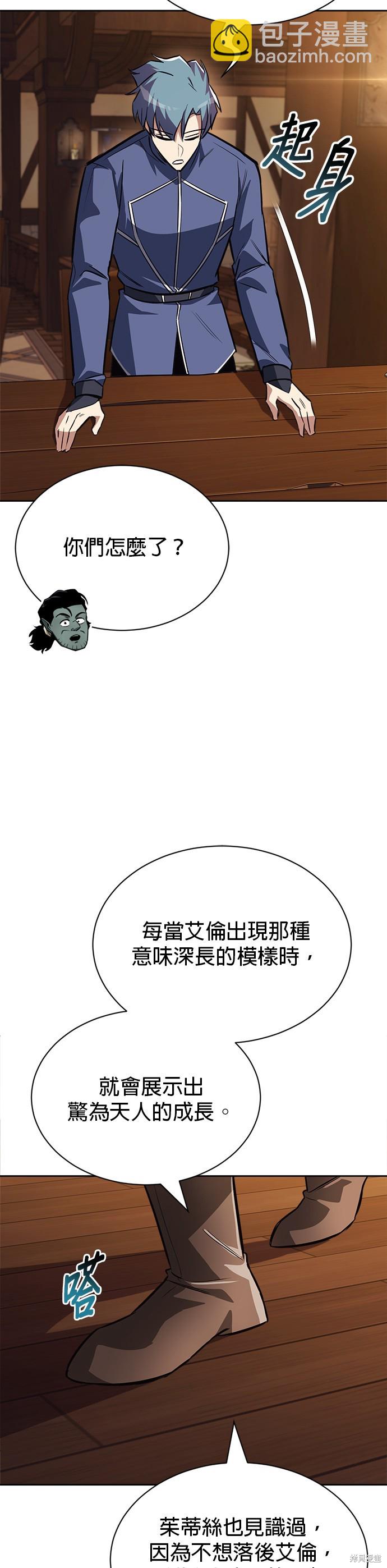 第58话26