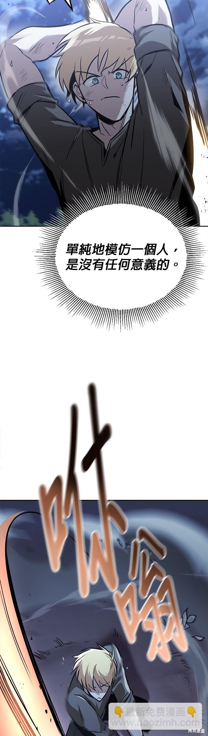 第58话30