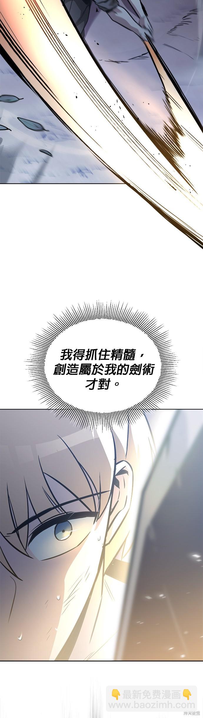 第58话31