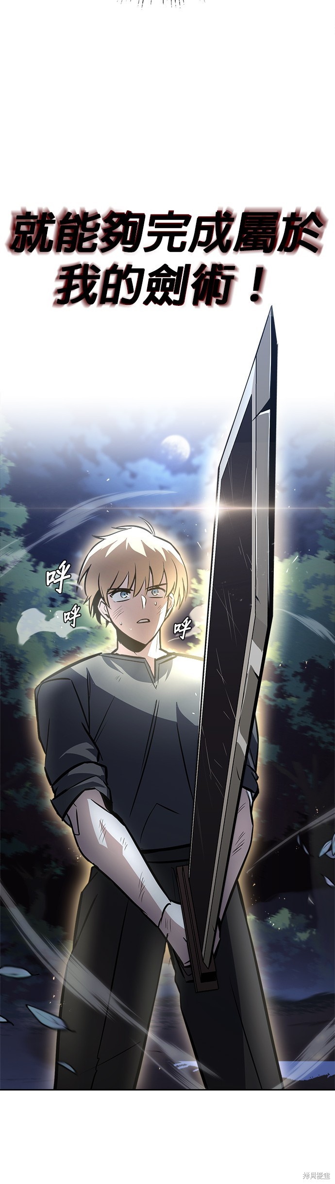 第58话35