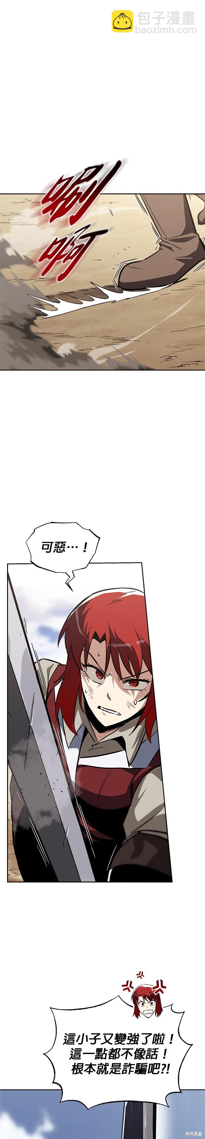 第58话37