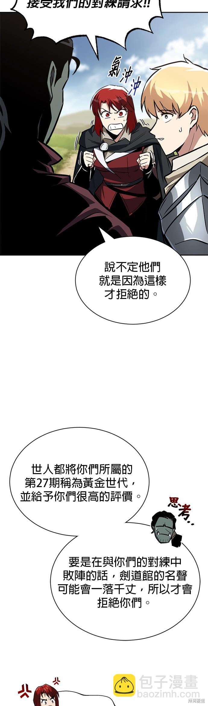 第58话4