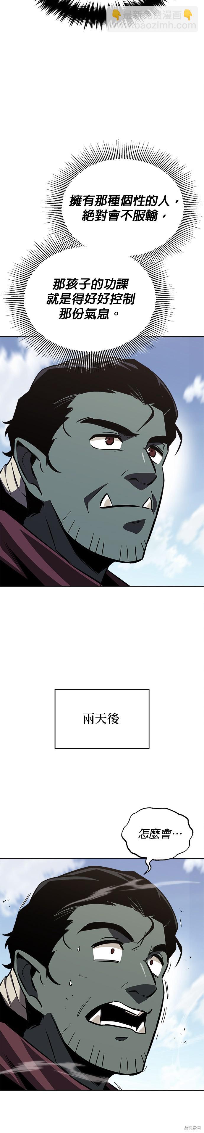 第58话40