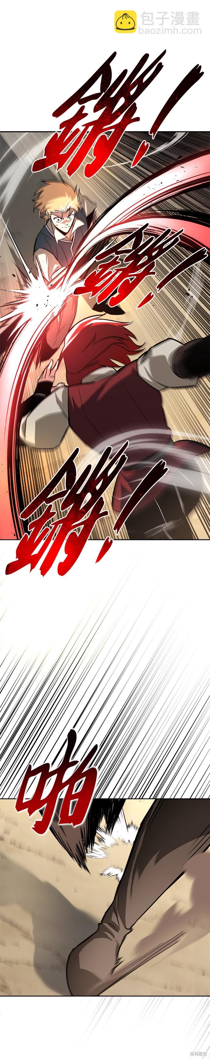 第58话41