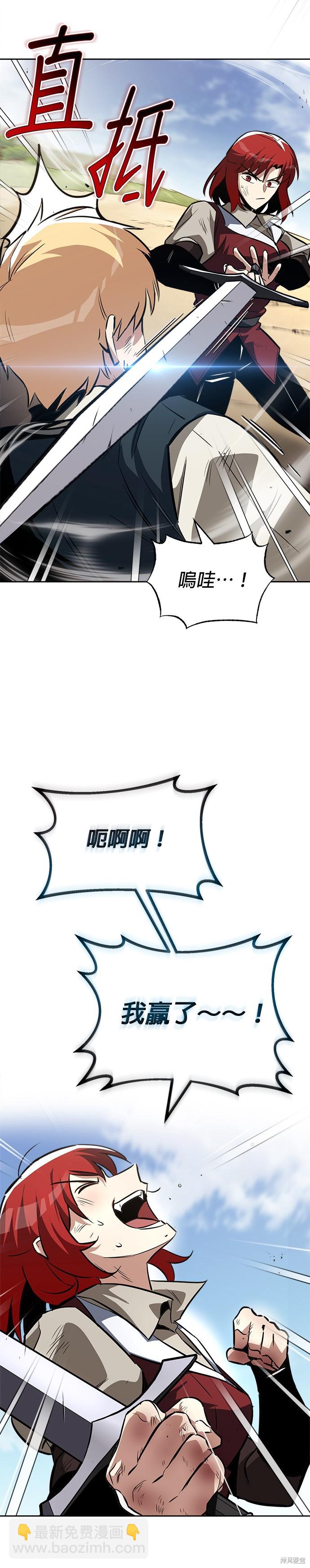 第58话42
