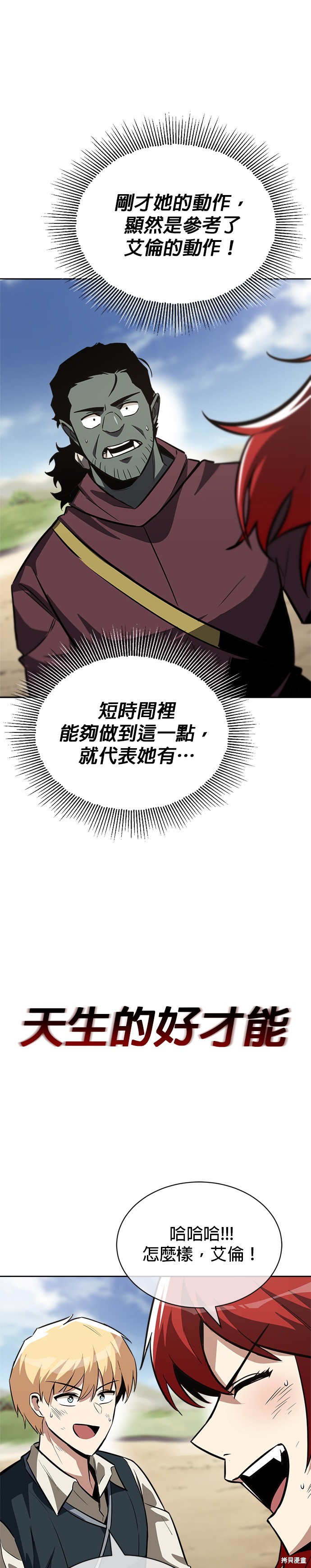 第58话43
