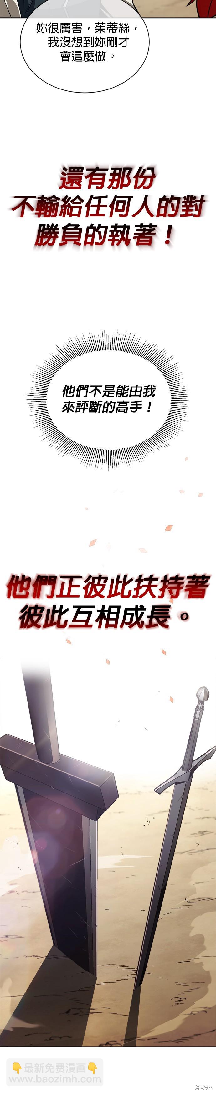 第58话44