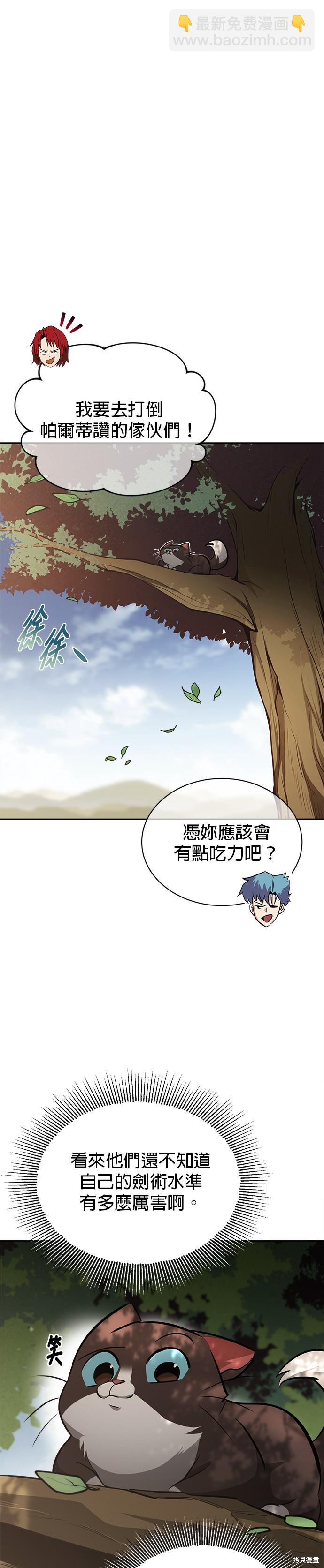 第58话45