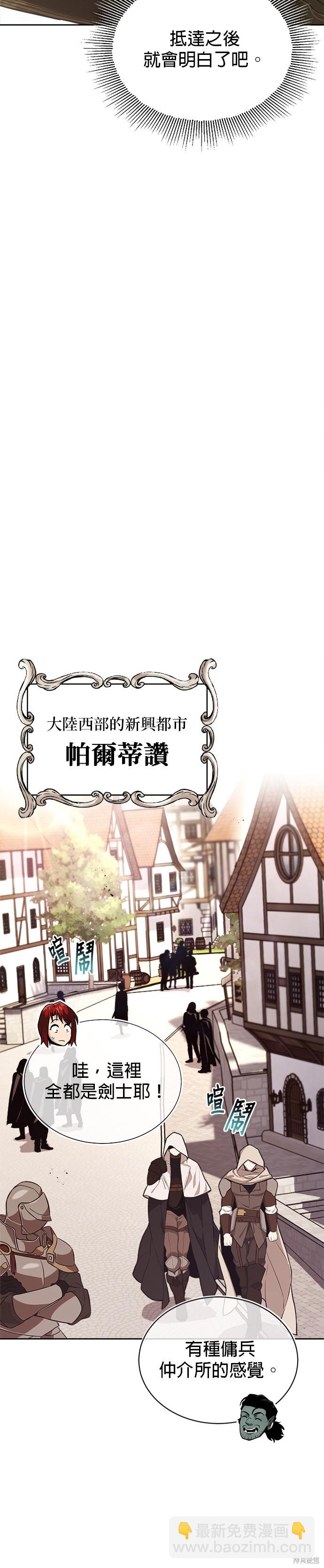 第58话46