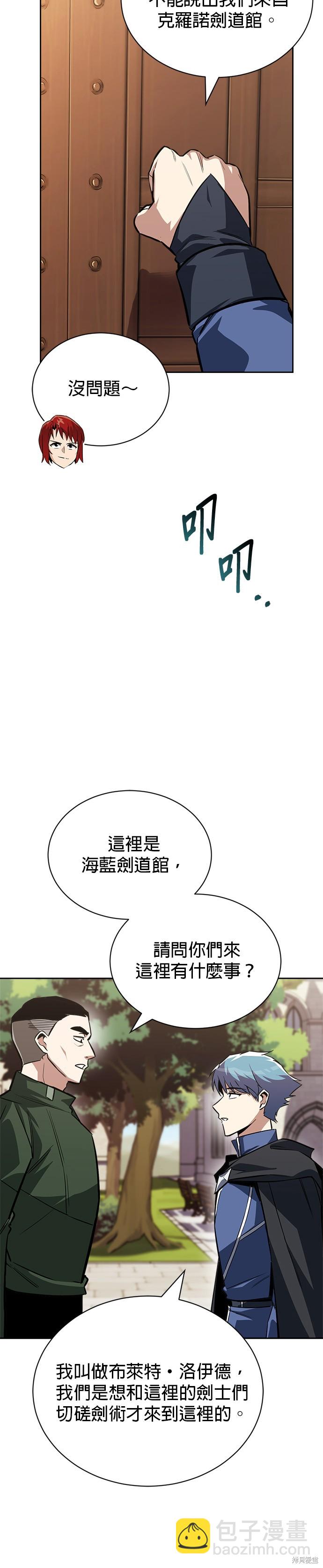 第58话48