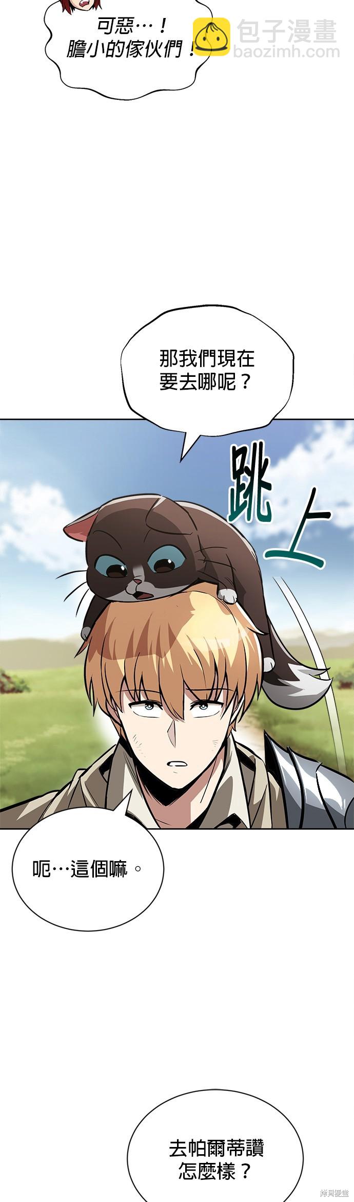 第58话5