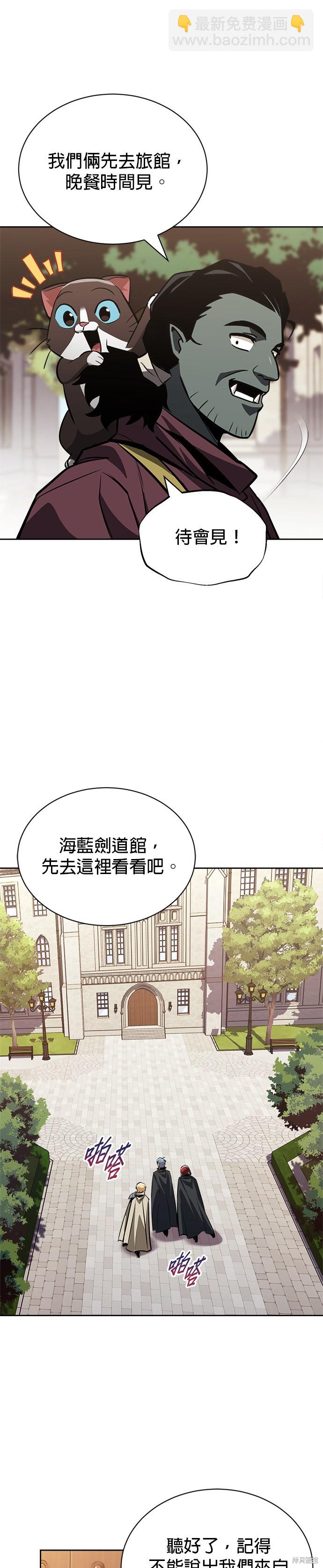 第58话51
