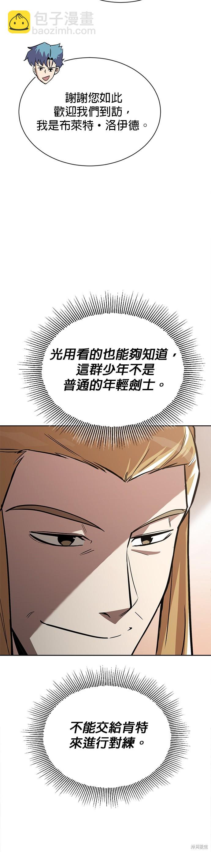 第58话56