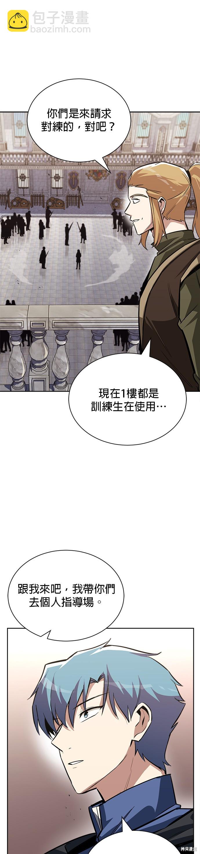 第58话57