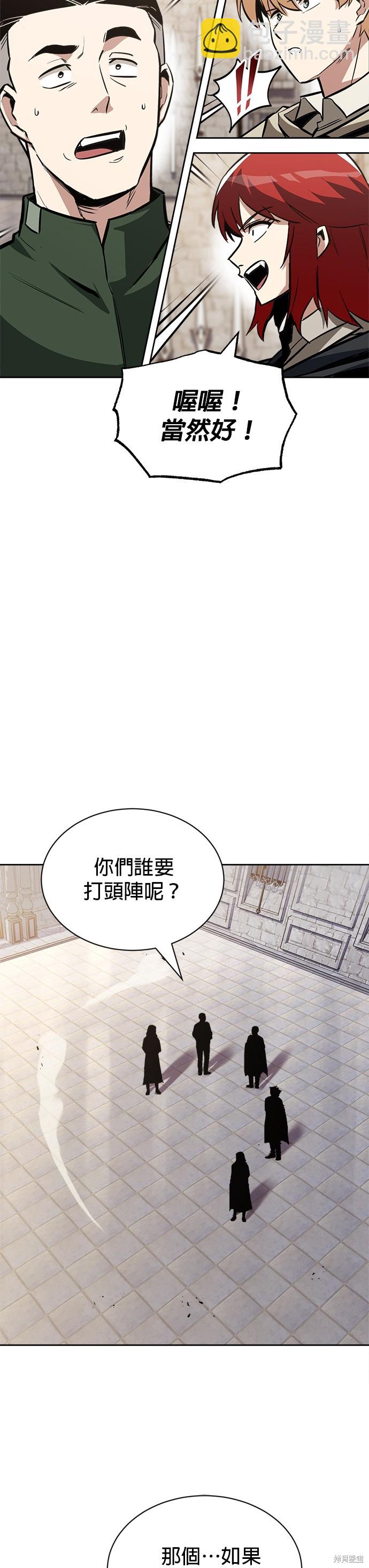 第58话59