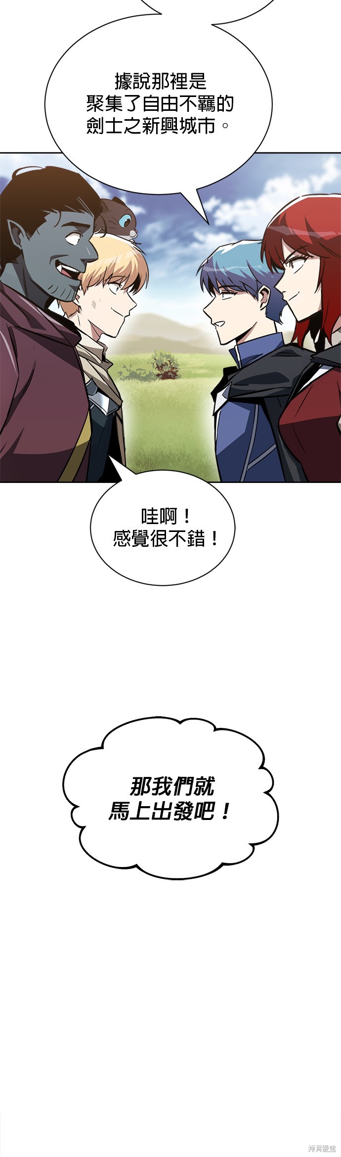 第58话6