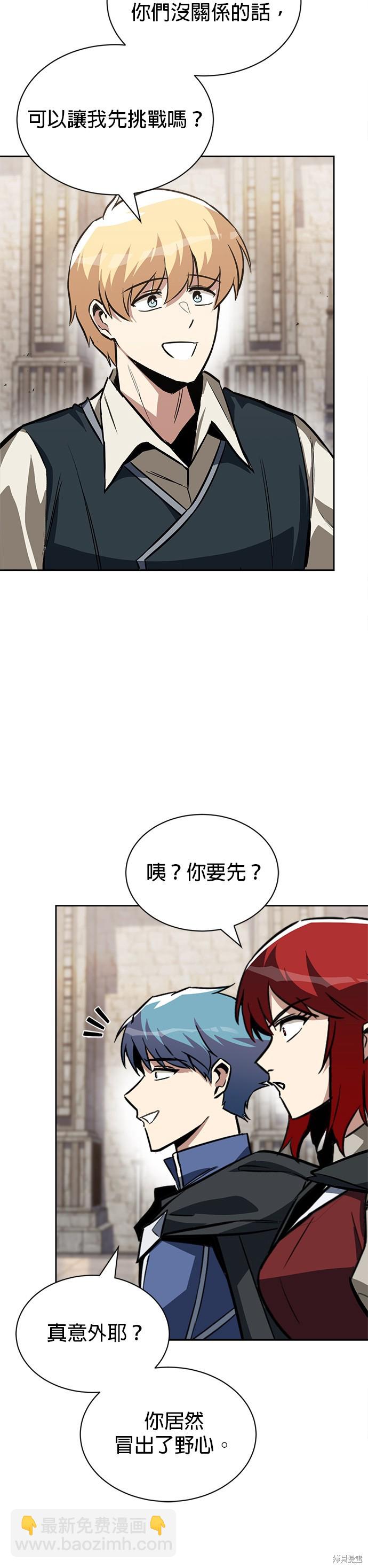 第58话60