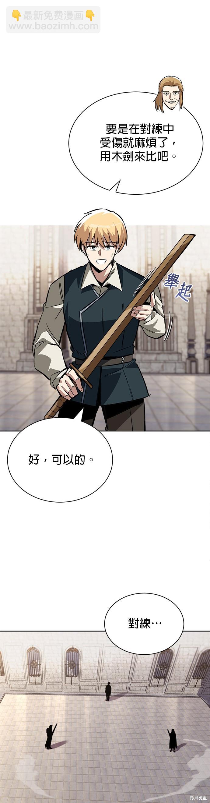 第58话61