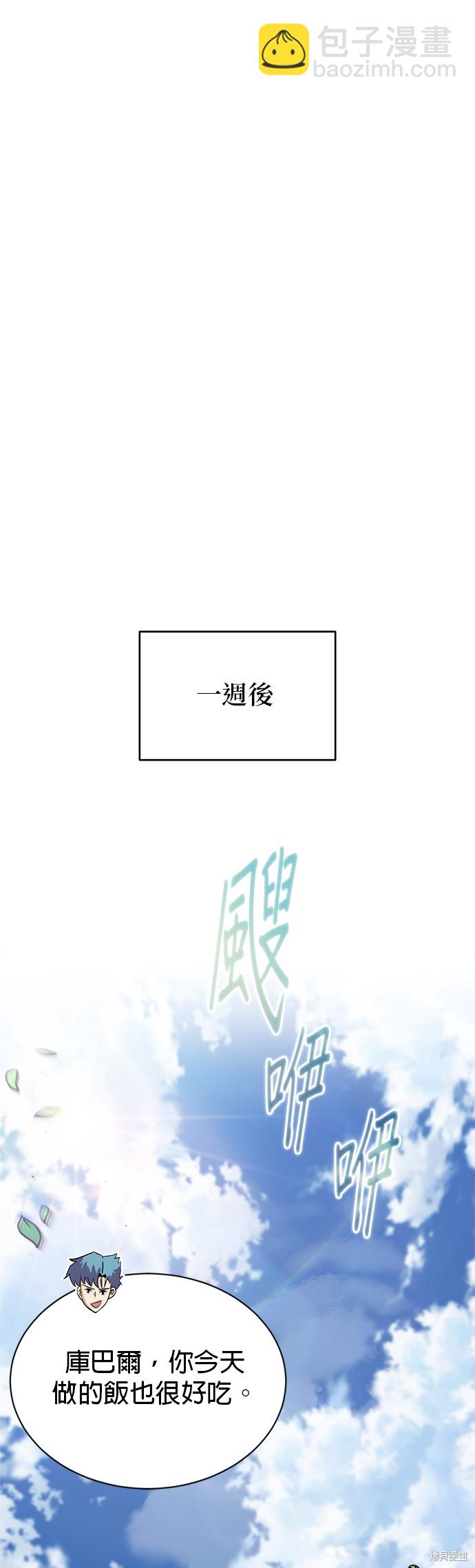第58话7