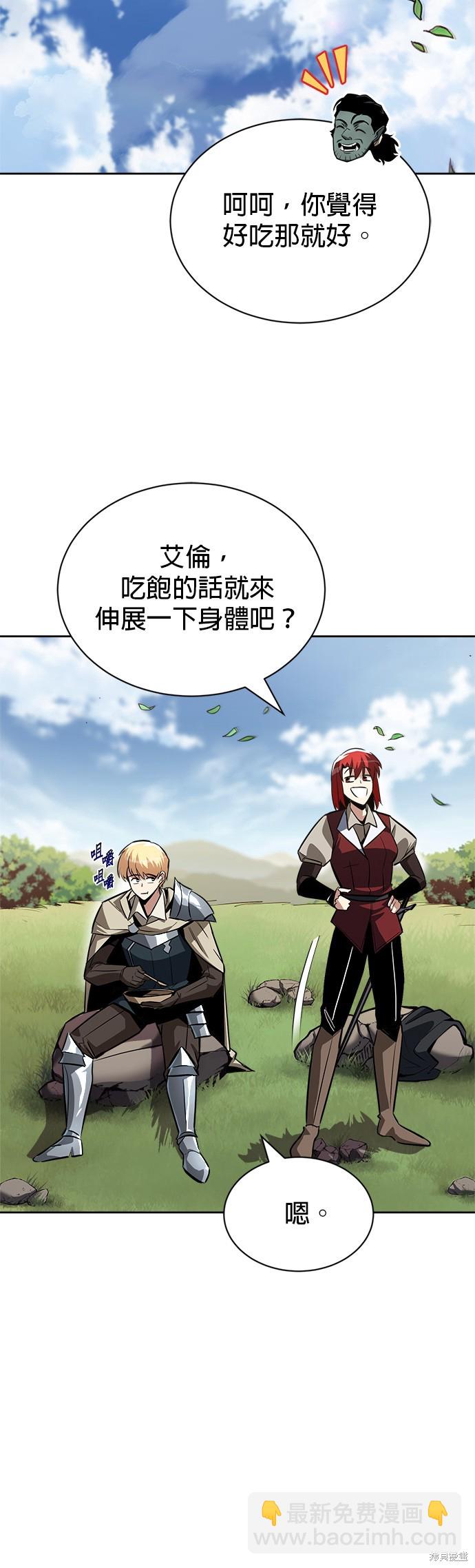 第58话8