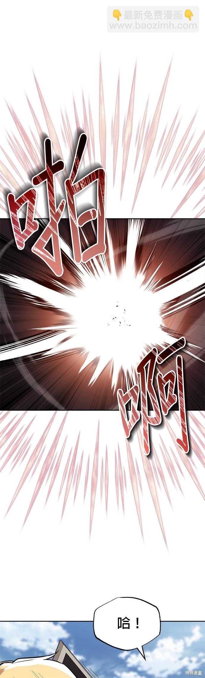 第58话9