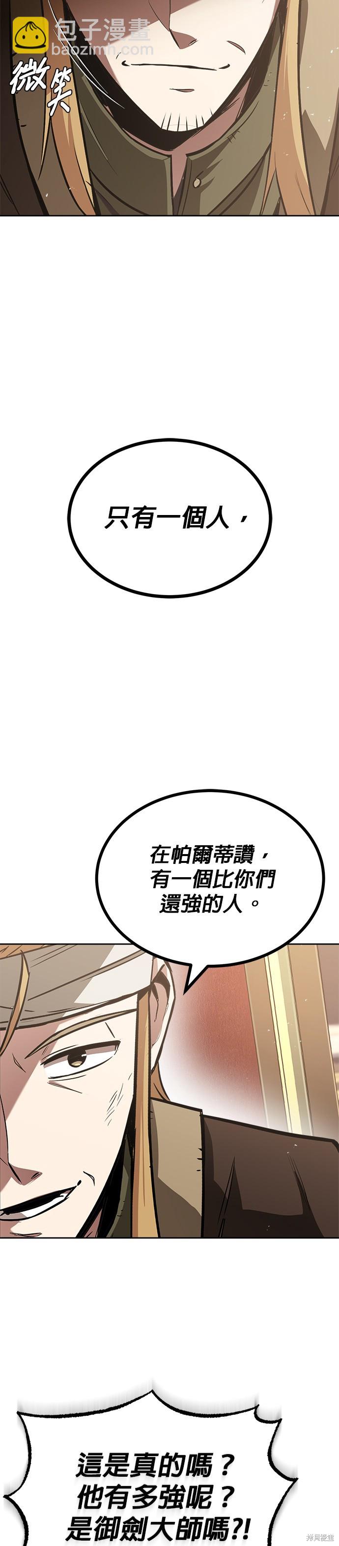 第59话12