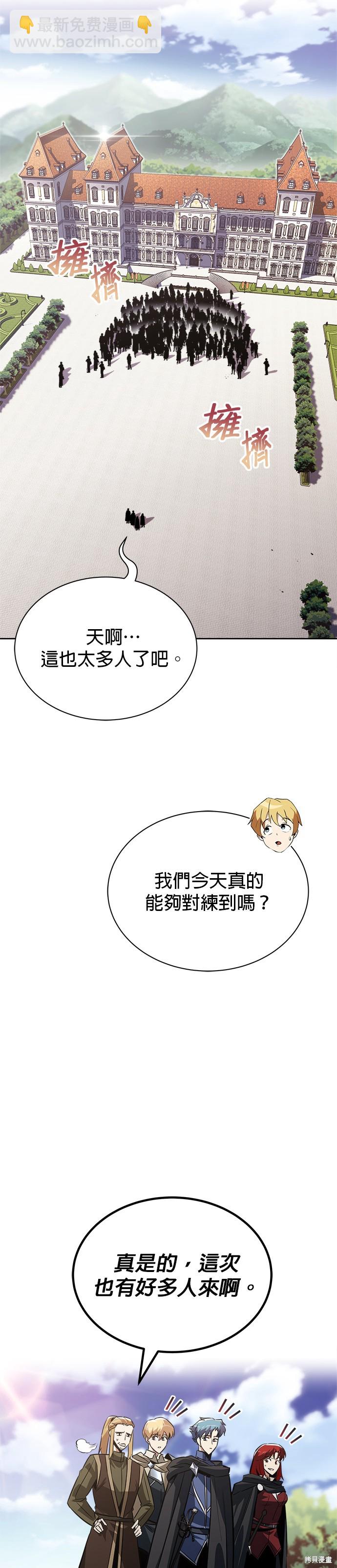 第59话16