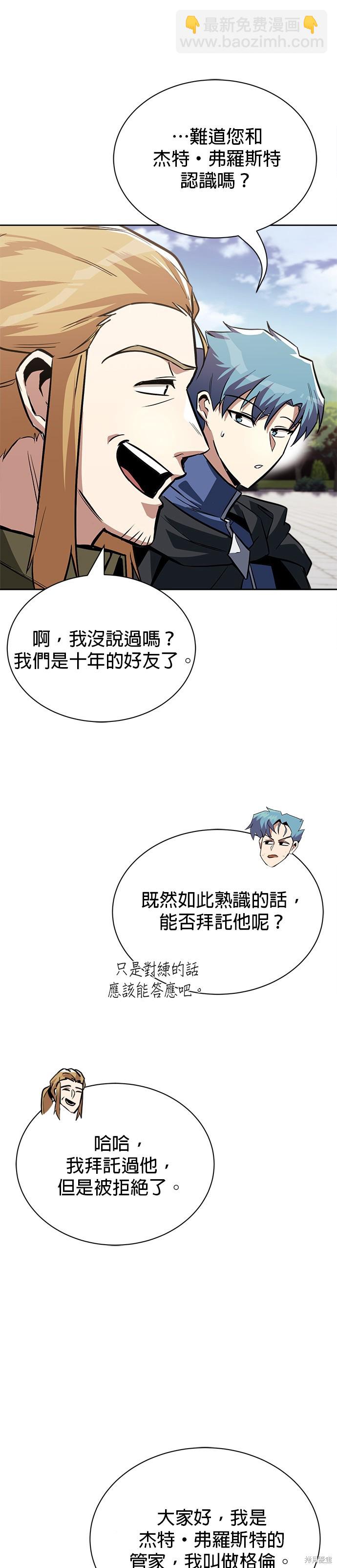 第59话18